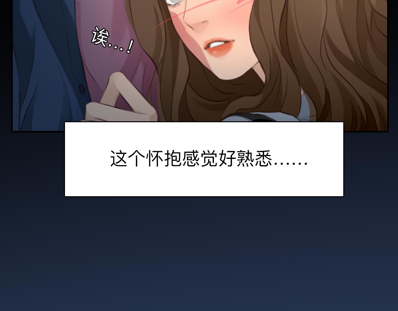 第82话 爱的回归19