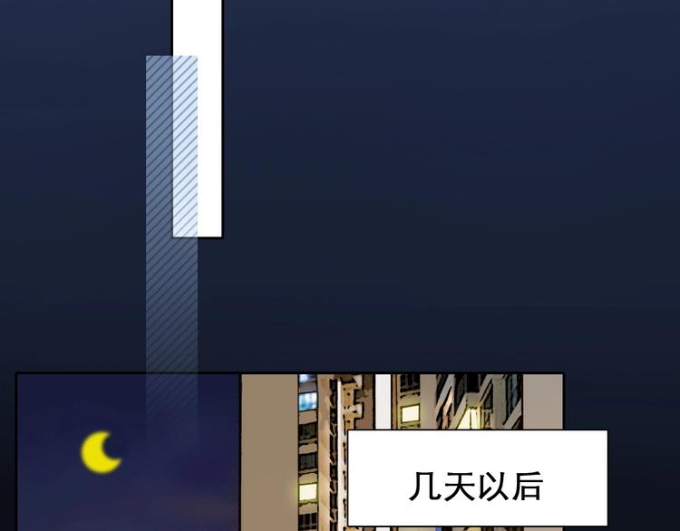 第26话 意外的春天？67