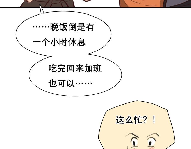 番外 女孩（中）81
