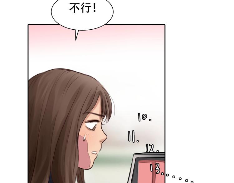 第37话  改变我的你125