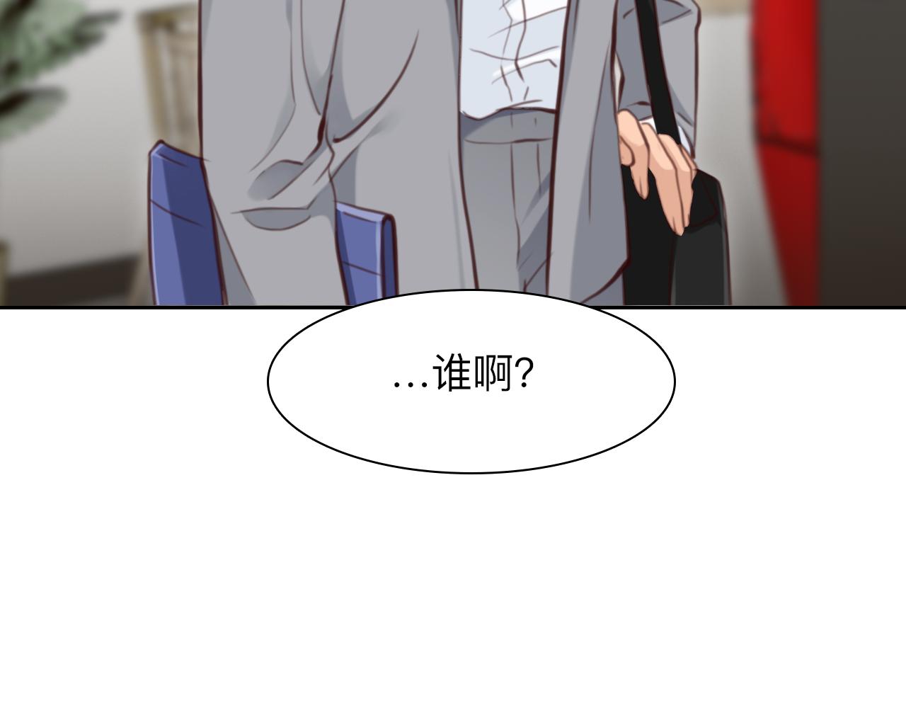 第80话 刘总登场86