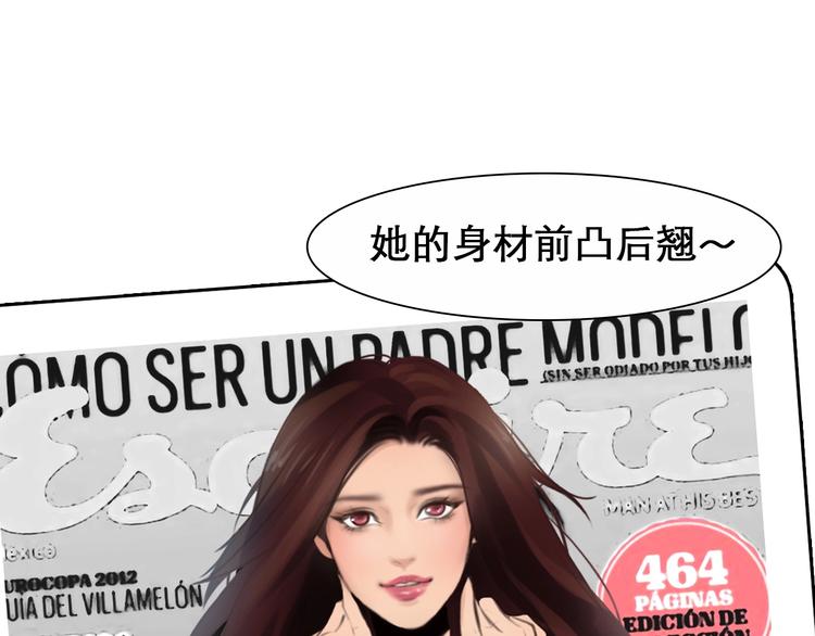 第3话 私欲的代价66
