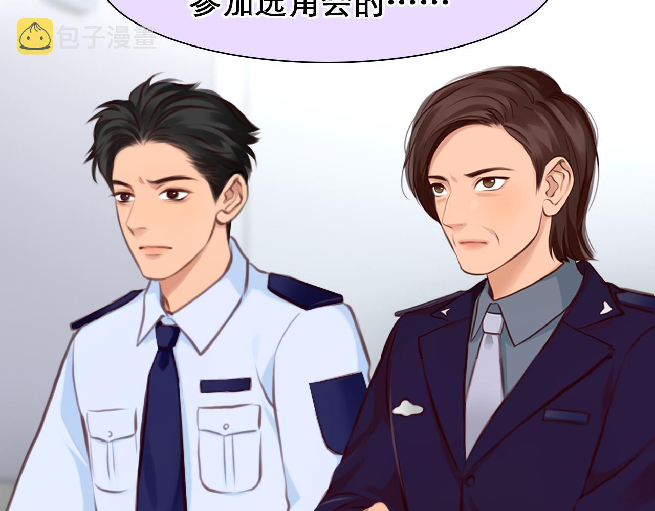 第64话 尤加利招供14