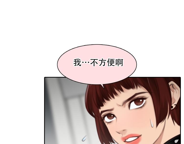 第46话 各自合作36