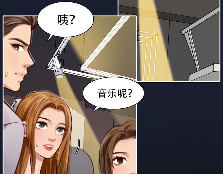 第27话  美焕反击17
