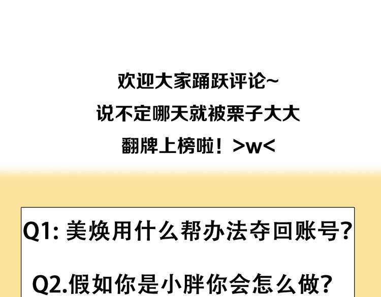 第一季完结篇 绝望的漩涡133