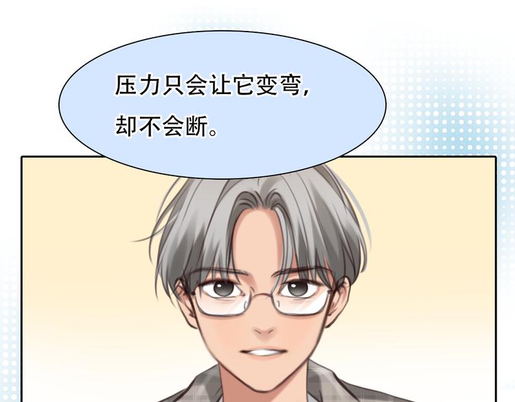 第35话 小胖的忧伤66
