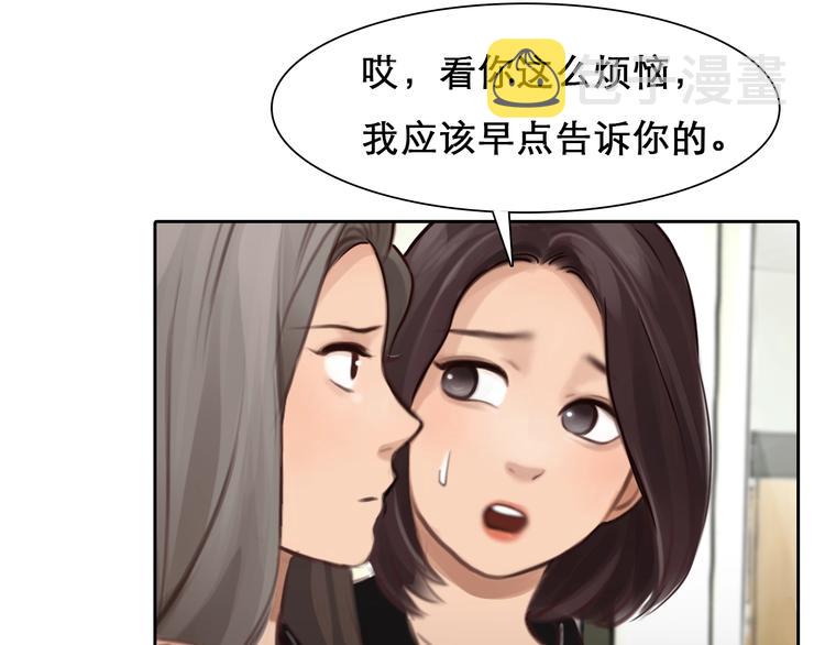 番外 女孩（下）30