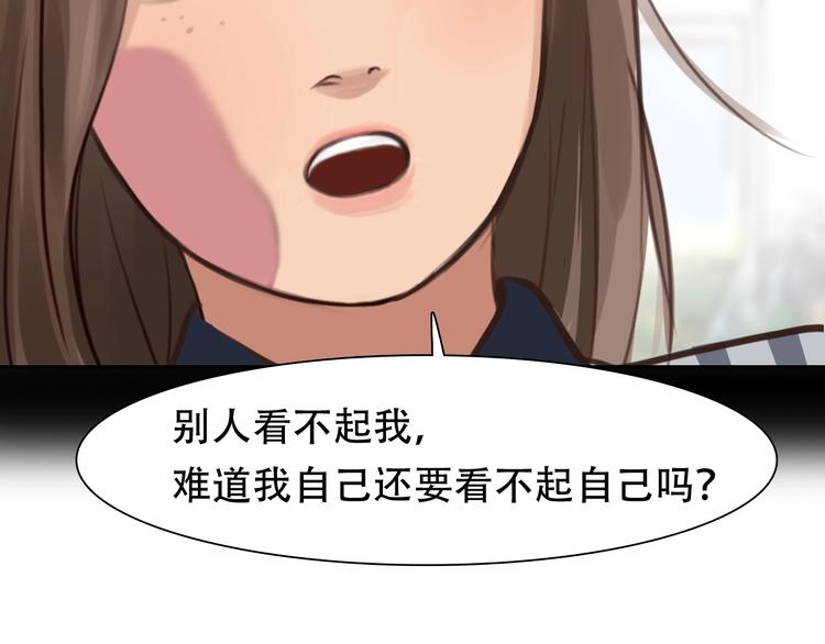 第37话  改变我的你130