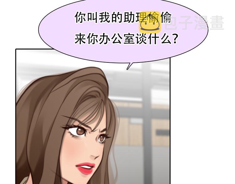 第44话 竟没复仇？！69