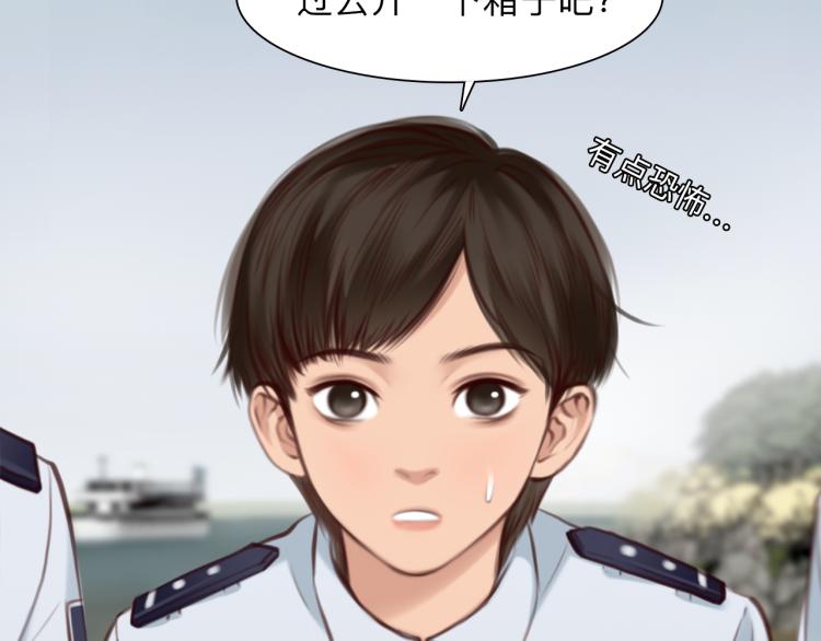 第53话 归还账号？8