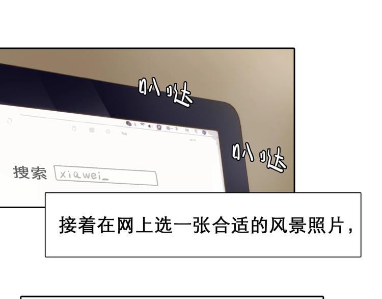 第4话 怎么又是你？46