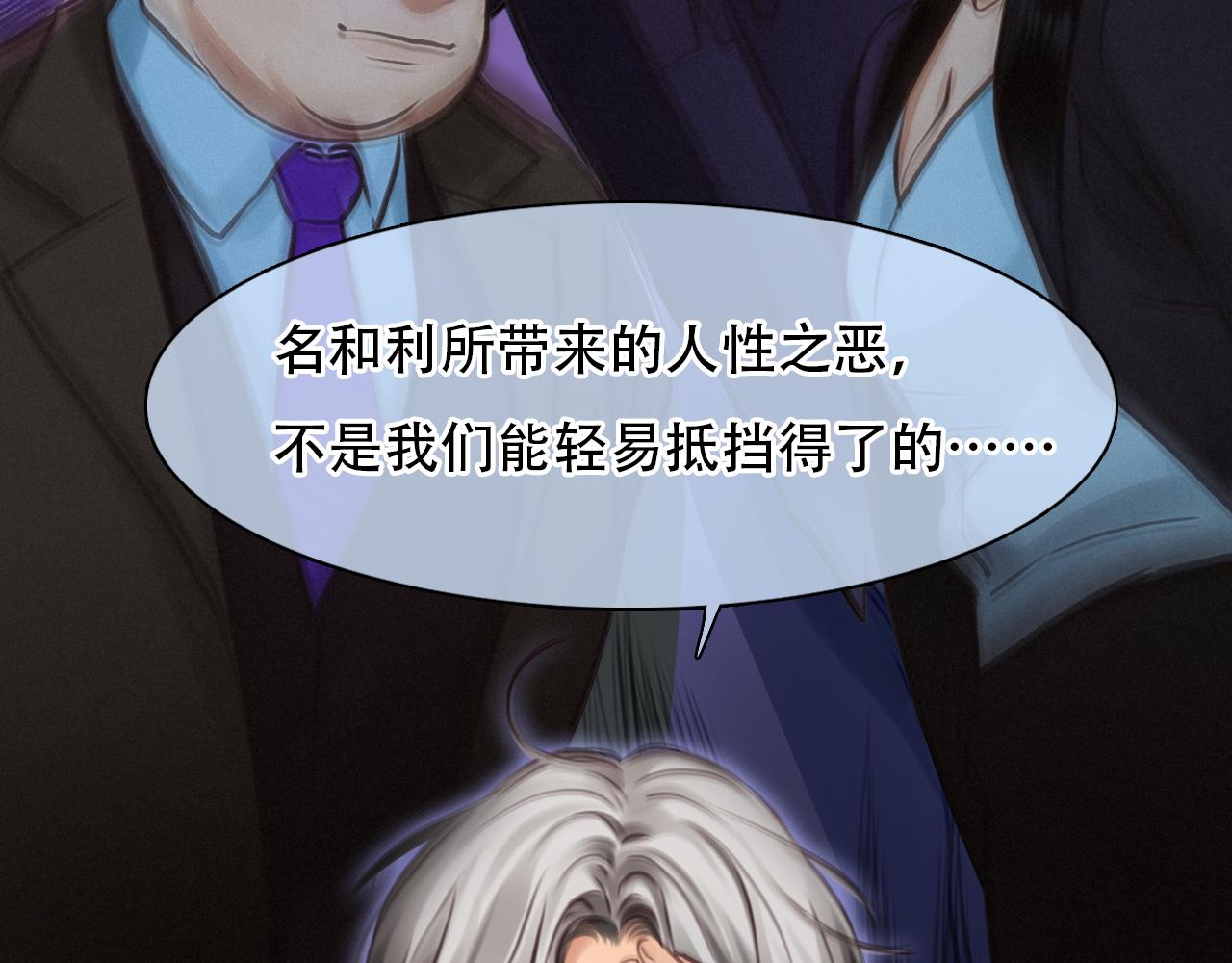 第57话 秘密文件92