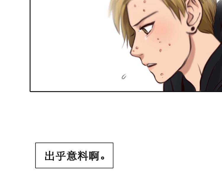 第33话  是你吗？53