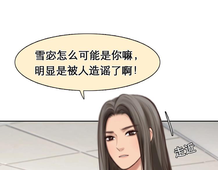 第13话 徒有虚颜13