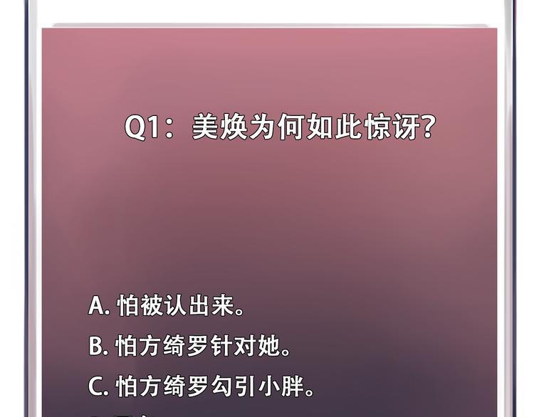 第22话 show time89