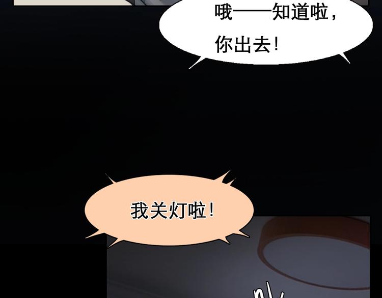 第11话 网红扒皮80