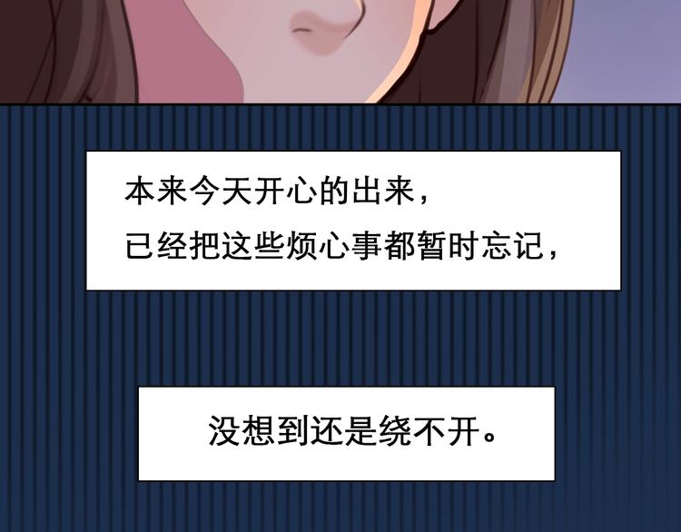 第22话 虚荣的我18