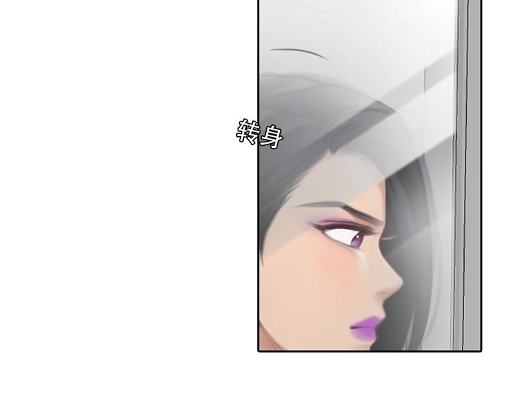 第38话 将被取代？85