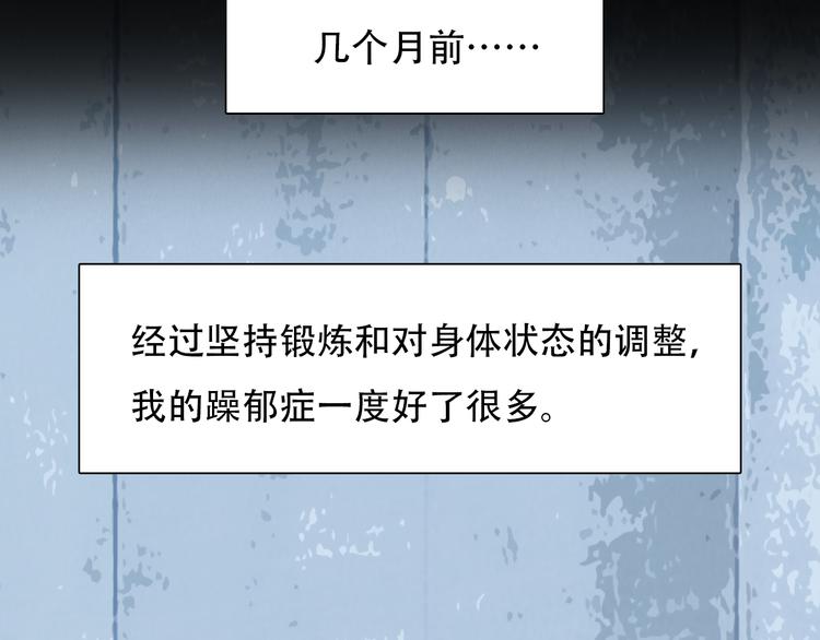 第33话 摁头党出现89