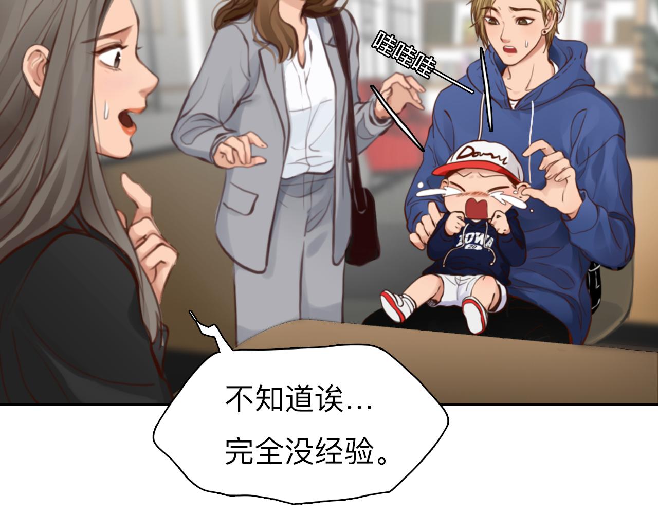 第81话 回归18