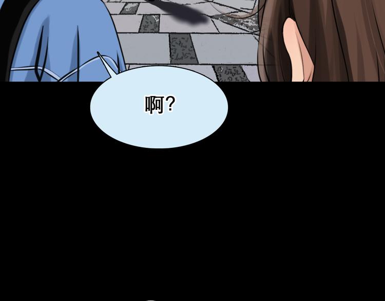 第2话 再见面74