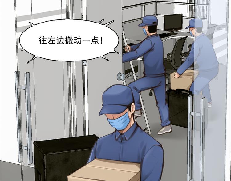 第31话 小有收获40
