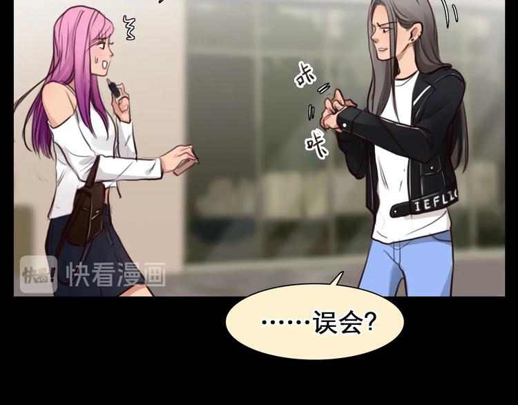 第48话 找到你了100