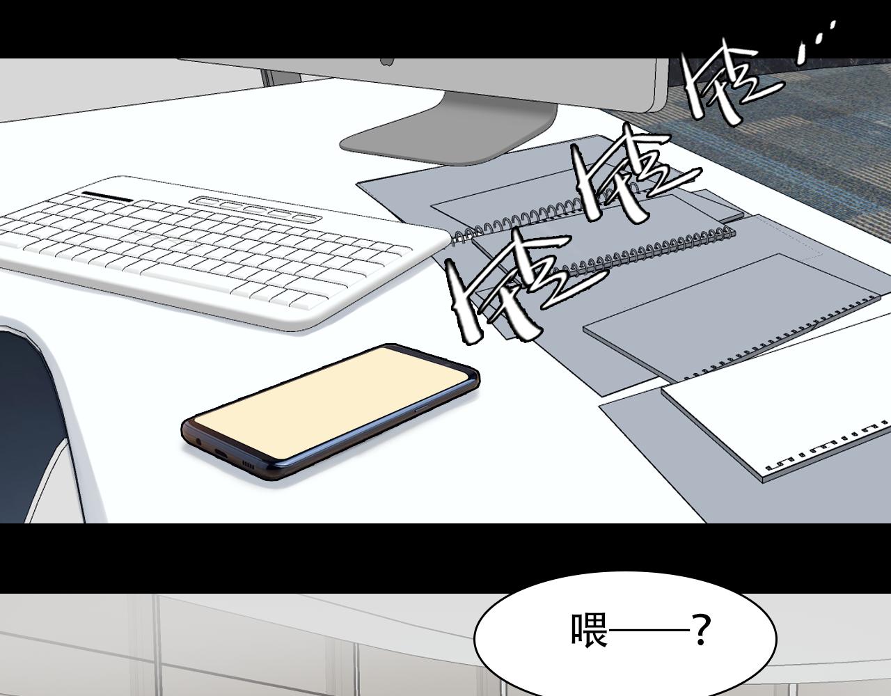 第66话  最后的影像75