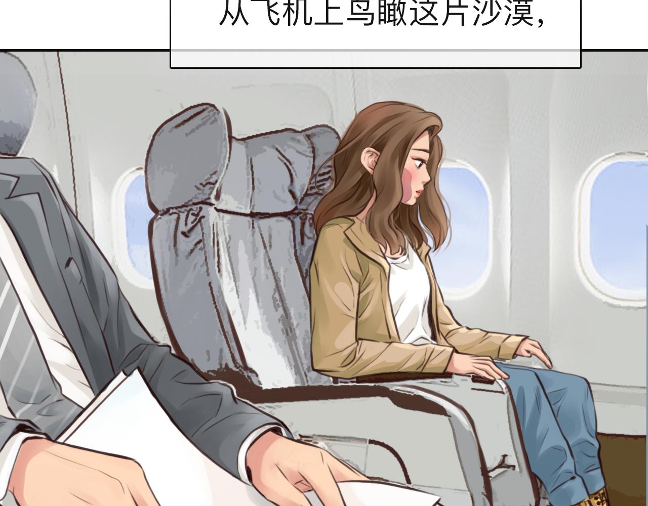 第78话  美焕的梦3