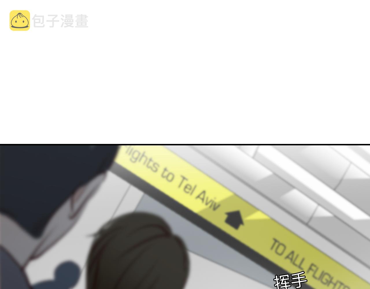 第68话 别离82