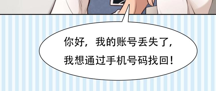 第53话 第一次反击57