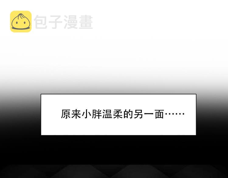 第50话 对不起97