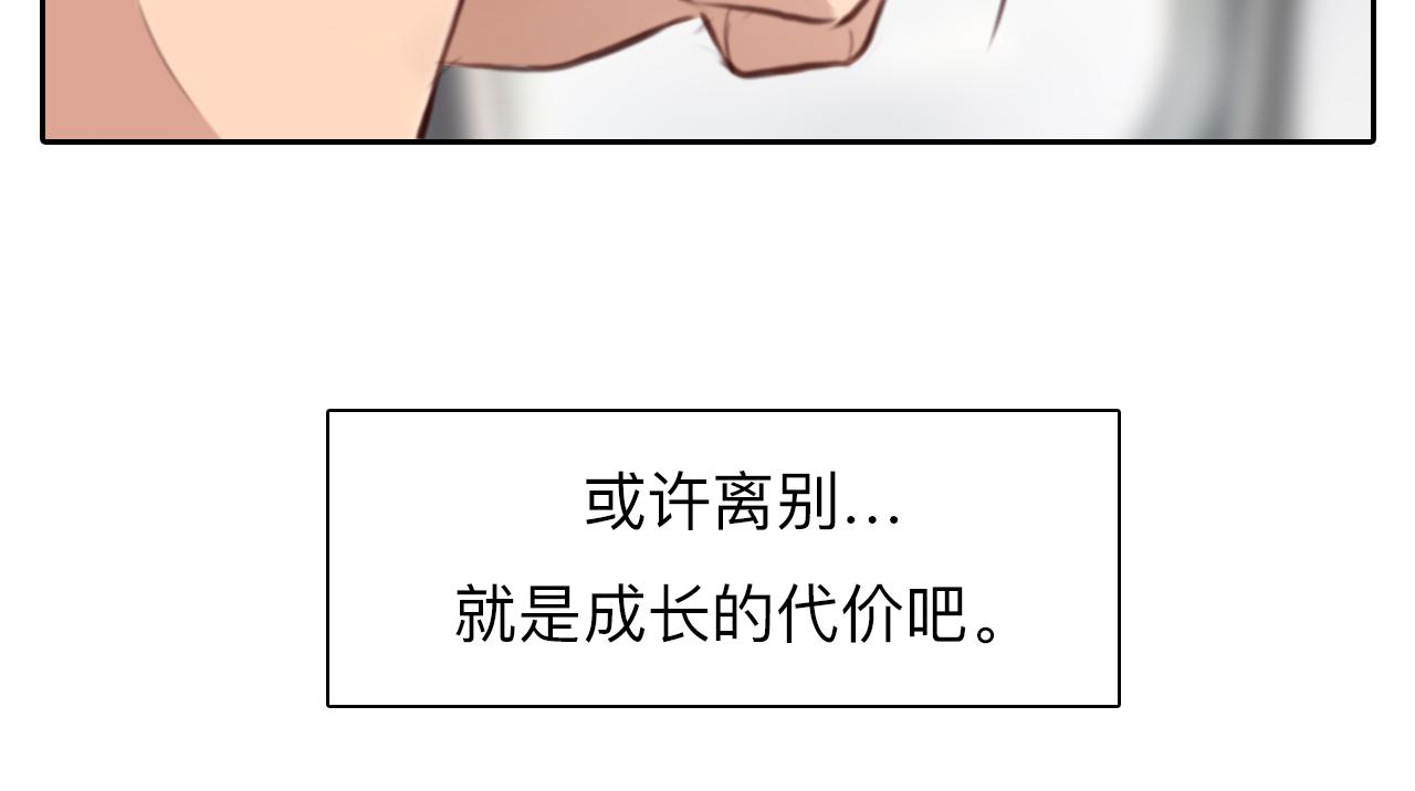 第69话 再见「雪宓」6