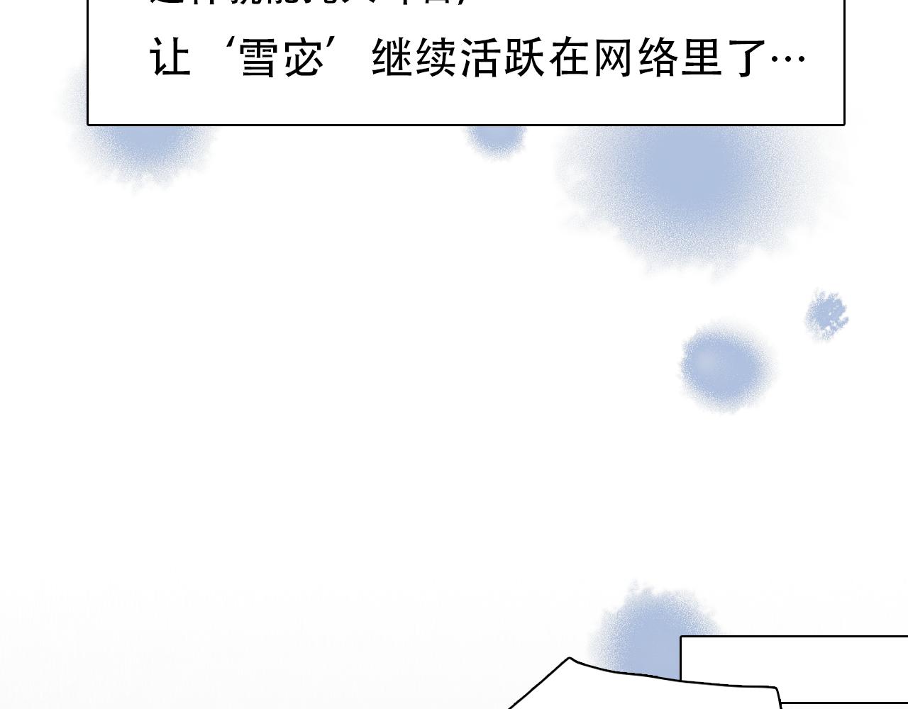 第66话  最后的影像30