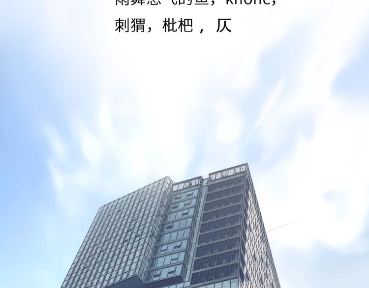 第21话  新造型！15