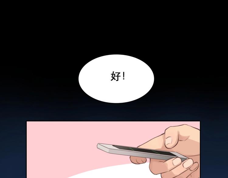 番外 女孩（中）49