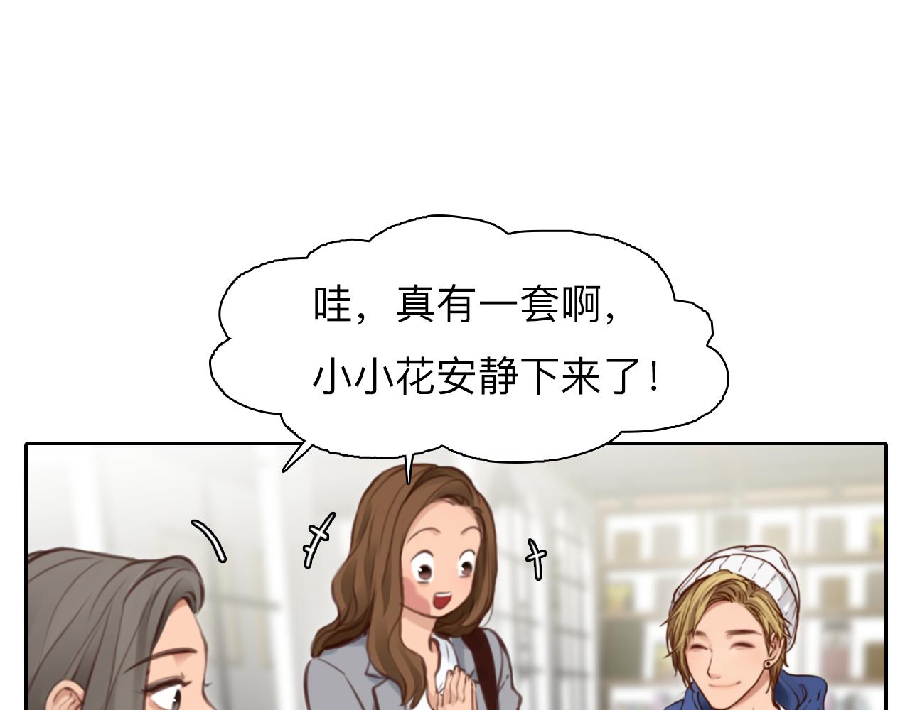 第81话 回归28