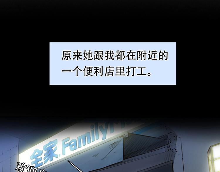 第37话  改变我的你115