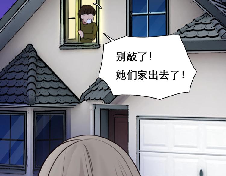 第48话 找到你了28