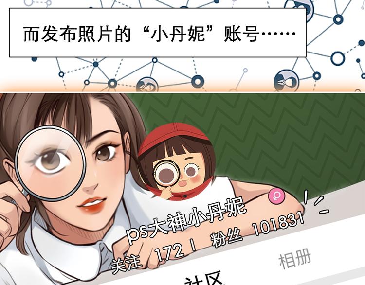 第9话 不择手段20