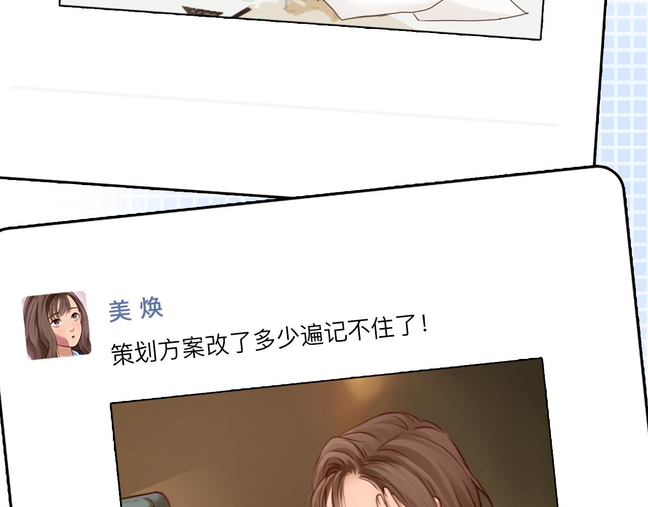 第73话  独自成长71