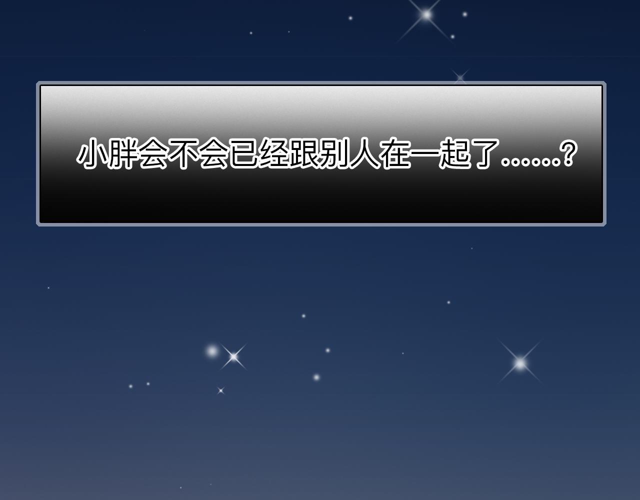 第75话 大漠遇险6