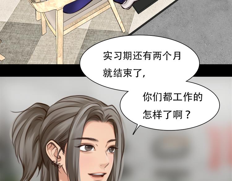 第32话 老友聚会40