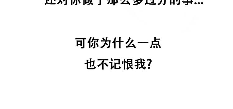 第33话  是你吗？4