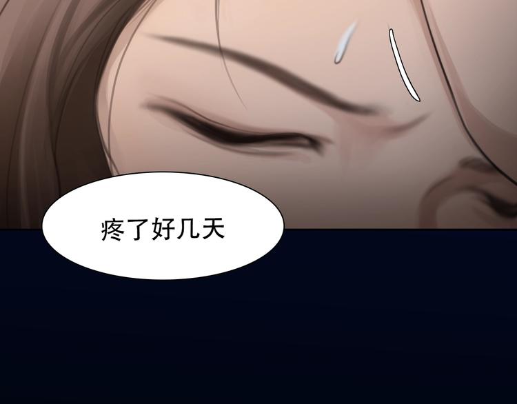 第一季完结篇 绝望的漩涡79