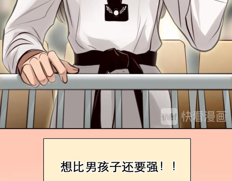 番外 女孩（上）27
