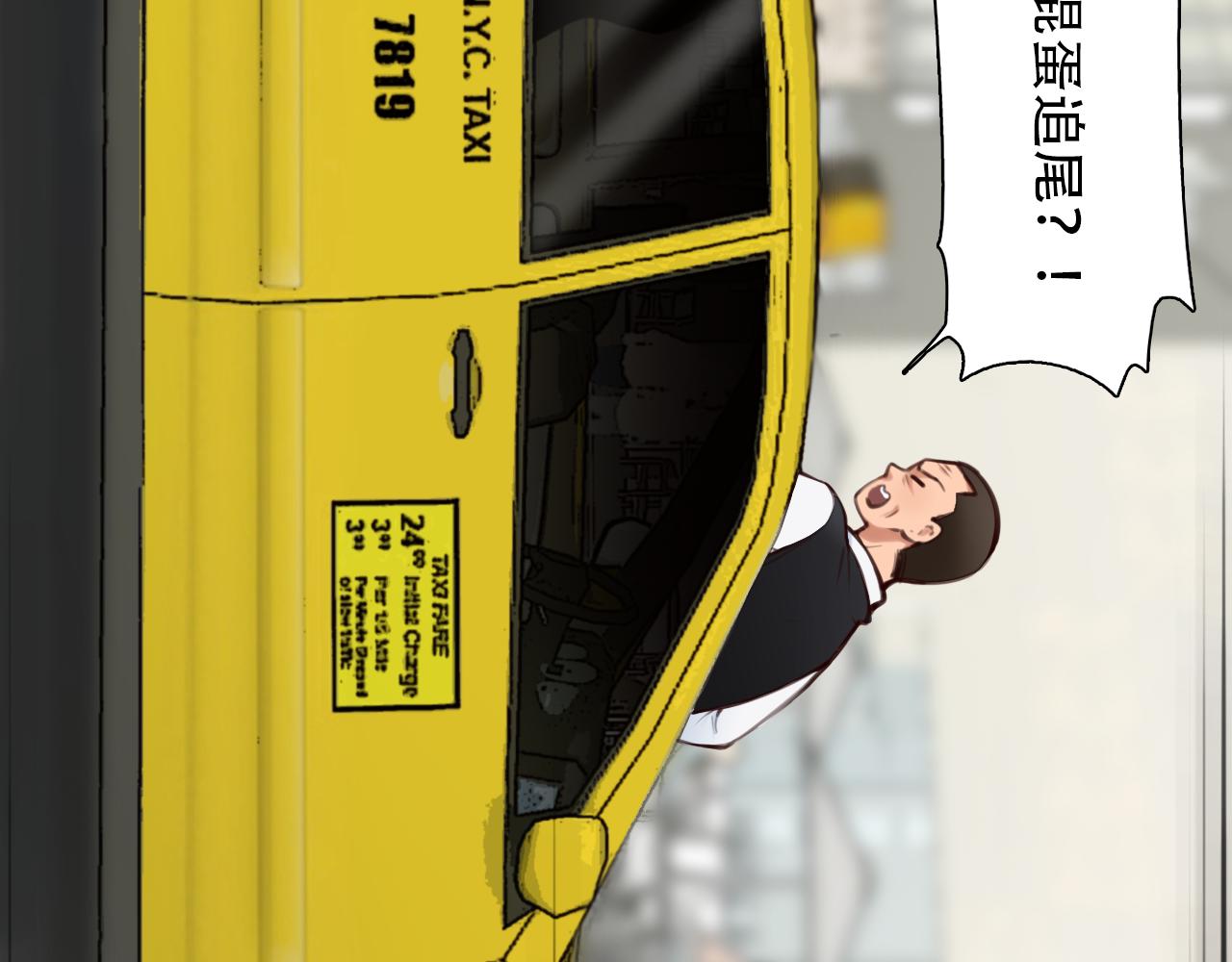 第63话 智擒尤加利35