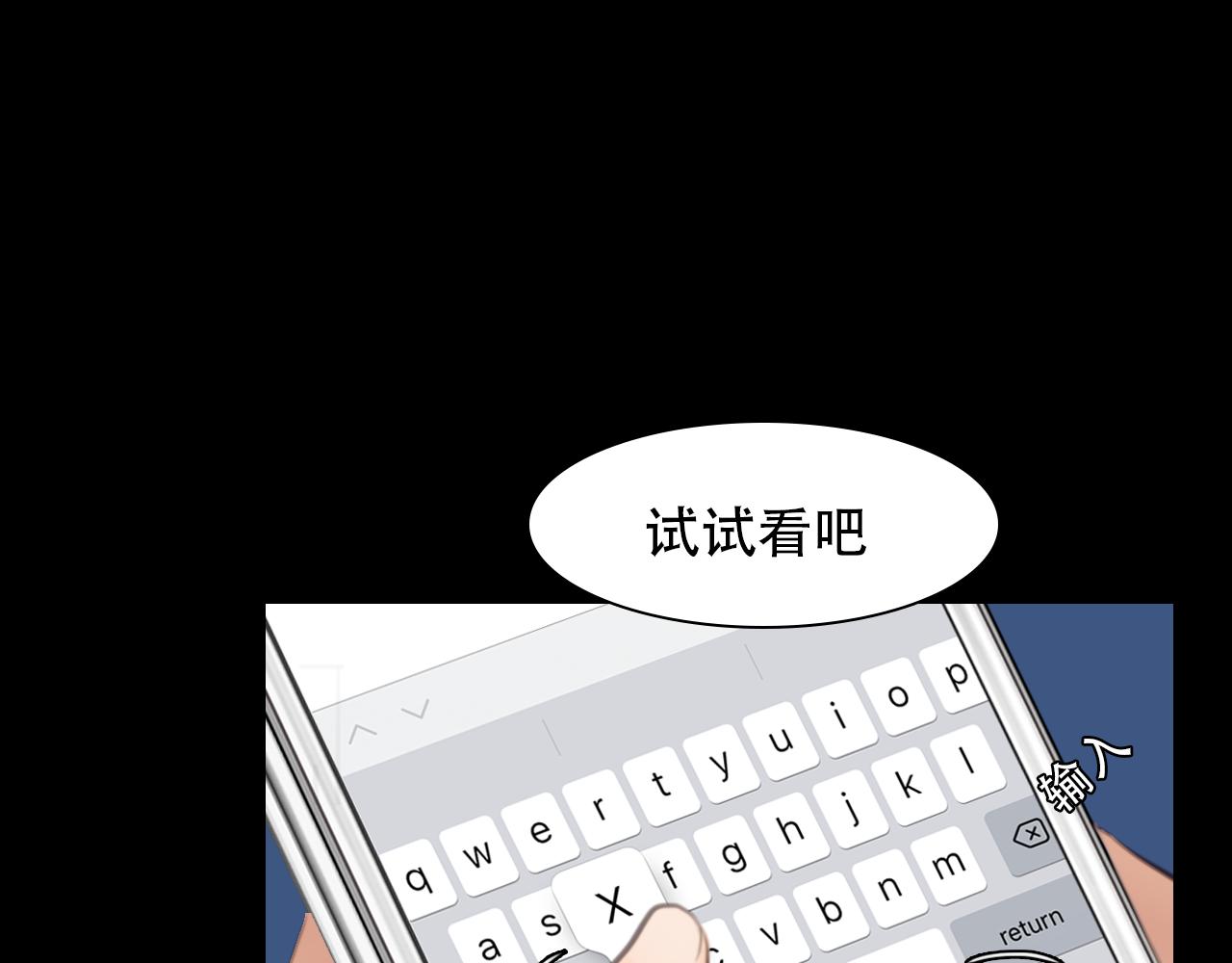 第57话 秘密文件28
