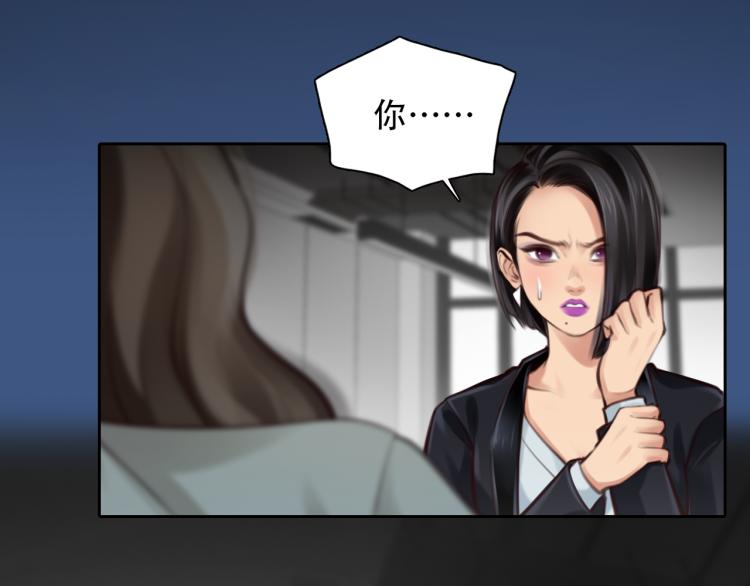 第47话 神秘邀请15